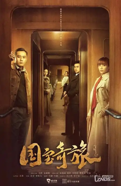 深巷有风悬疑剧免费在线观看