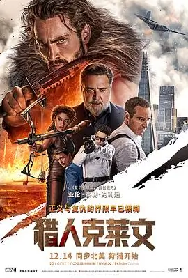 逆光而行动作电影免费看