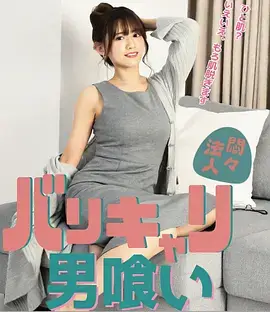 我的保镖是总裁短剧免费在线看