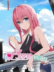 一起去露营户外综艺免费在线看